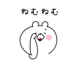 The smile of bear sticker #9033474