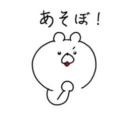 The smile of bear sticker #9033477