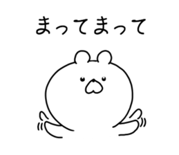 The smile of bear sticker #9033480