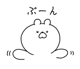 The smile of bear sticker #9033482