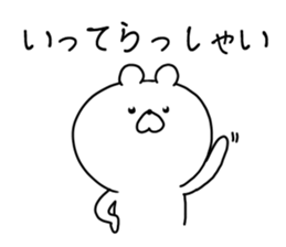 The smile of bear sticker #9033484