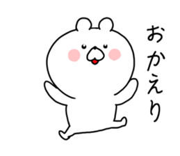 The smile of bear sticker #9033485