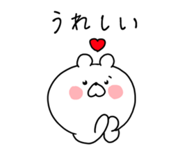 The smile of bear sticker #9033487