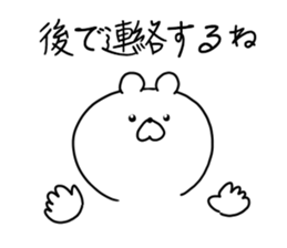 The smile of bear sticker #9033489