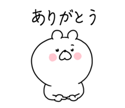 The smile of bear sticker #9033492