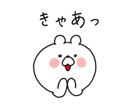 The smile of bear sticker #9033493