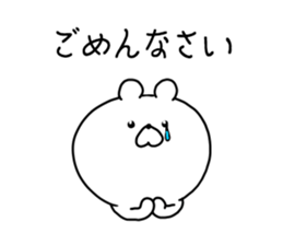 The smile of bear sticker #9033495