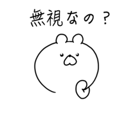 The smile of bear sticker #9033496