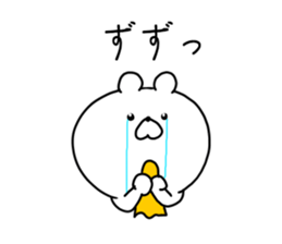 The smile of bear sticker #9033497