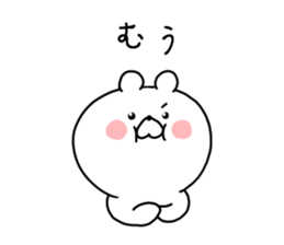 The smile of bear sticker #9033498