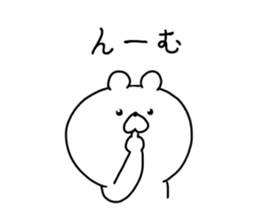 The smile of bear sticker #9033504