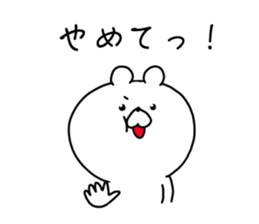 The smile of bear sticker #9033505