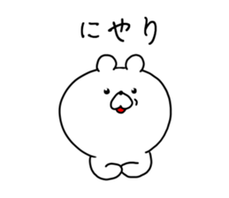 The smile of bear sticker #9033506