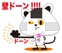 Plastic shopping bag rabbit -4 sticker #9033536