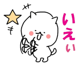 inumaru no message sticker #9033552