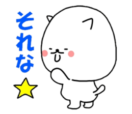 inumaru no message sticker #9033553