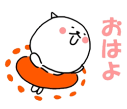 inumaru no message sticker #9033554