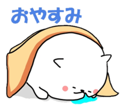 inumaru no message sticker #9033555
