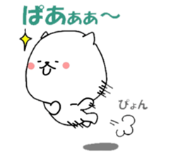 inumaru no message sticker #9033557