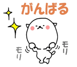 inumaru no message sticker #9033558