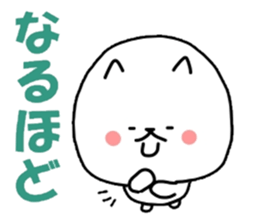 inumaru no message sticker #9033559