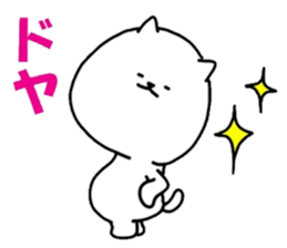 inumaru no message sticker #9033560