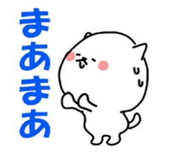 inumaru no message sticker #9033561