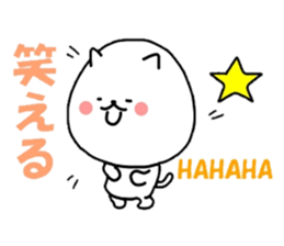 inumaru no message sticker #9033562