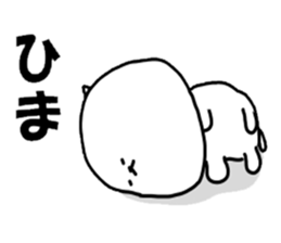 inumaru no message sticker #9033564