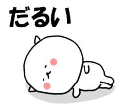 inumaru no message sticker #9033565