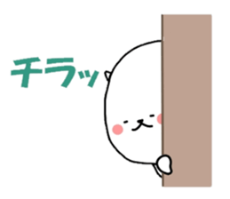 inumaru no message sticker #9033566