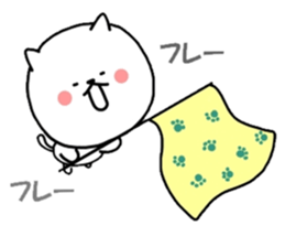 inumaru no message sticker #9033569