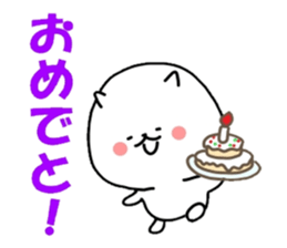 inumaru no message sticker #9033571