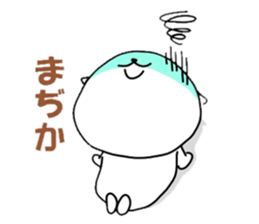 inumaru no message sticker #9033576