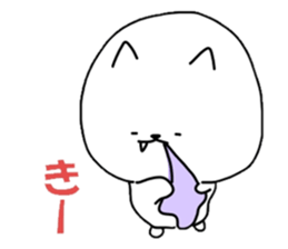 inumaru no message sticker #9033577