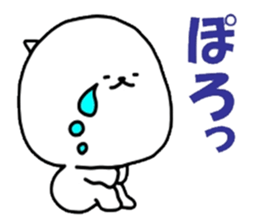 inumaru no message sticker #9033578