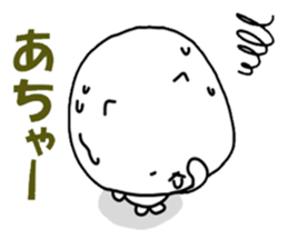 inumaru no message sticker #9033579