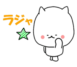 inumaru no message sticker #9033582