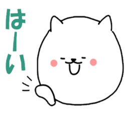 inumaru no message sticker #9033583