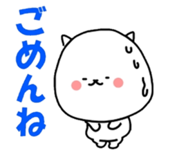 inumaru no message sticker #9033585