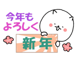 inumaru no message sticker #9033587