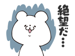 Story of bear 2 sticker #9033594