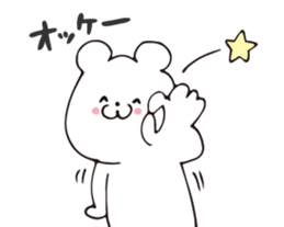 Story of bear 2 sticker #9033602