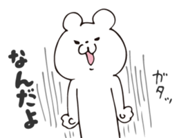 Story of bear 2 sticker #9033606