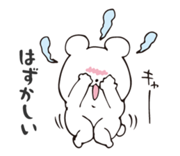 Story of bear 2 sticker #9033607