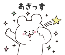 Story of bear 2 sticker #9033611