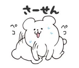 Story of bear 2 sticker #9033612