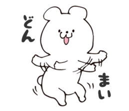 Story of bear 2 sticker #9033613