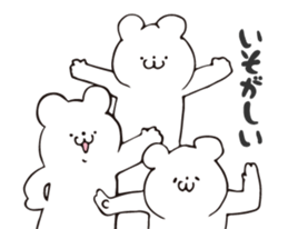 Story of bear 2 sticker #9033617