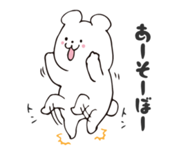 Story of bear 2 sticker #9033620